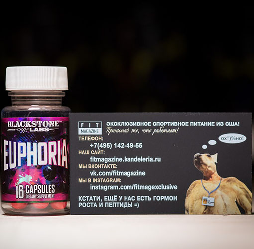 Blackstone Labs Euphoria