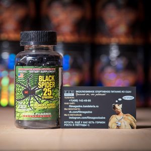 Black Spider 25 Ephedra от Cloma Pharma