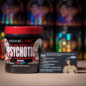 Psychotic