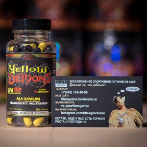 Yellow Demons