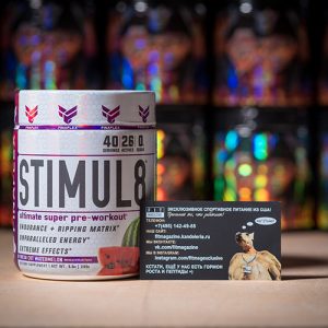 Stimul 8