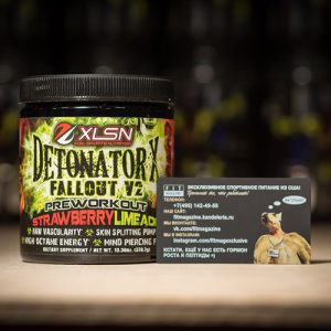 Detonator X