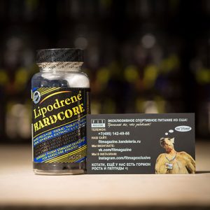 Hi-Tech Pharmaceuticals Lipodrene Hardcore