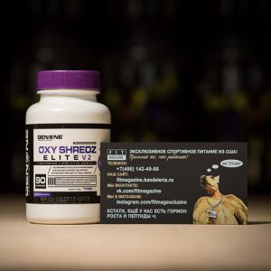 Genone Oxy Shredz Elite