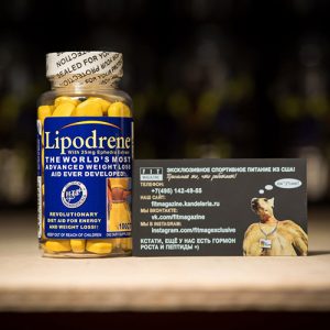 Hi-Tech Pharmaceuticals Lipodrene