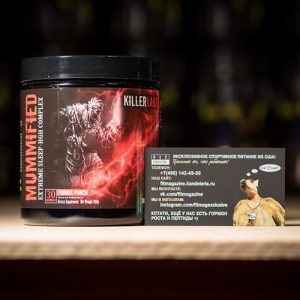 Killer Labz Mummified