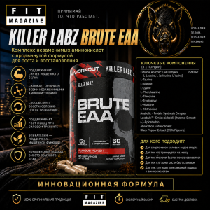 Killer Labz Brute EAA