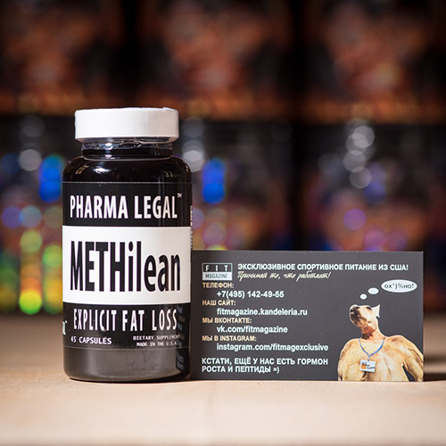Pharma Legal METHilean