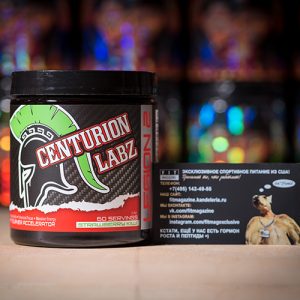 Centurion Labz Legion 2