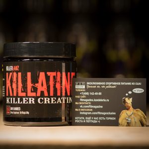 Killer Labz Killatine