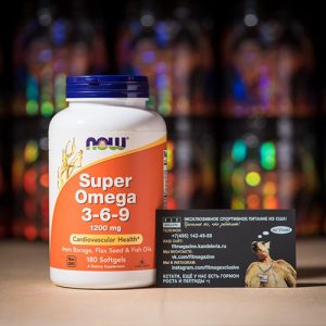 NOW Super Omega 3-6-9 1200 мг (180 капсул)