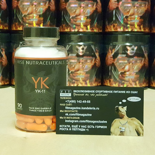 Rise Nutraceuticals YK-11