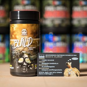 Outbreak Nutrition Build