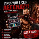 Blackstone Labs Dust Reloaded