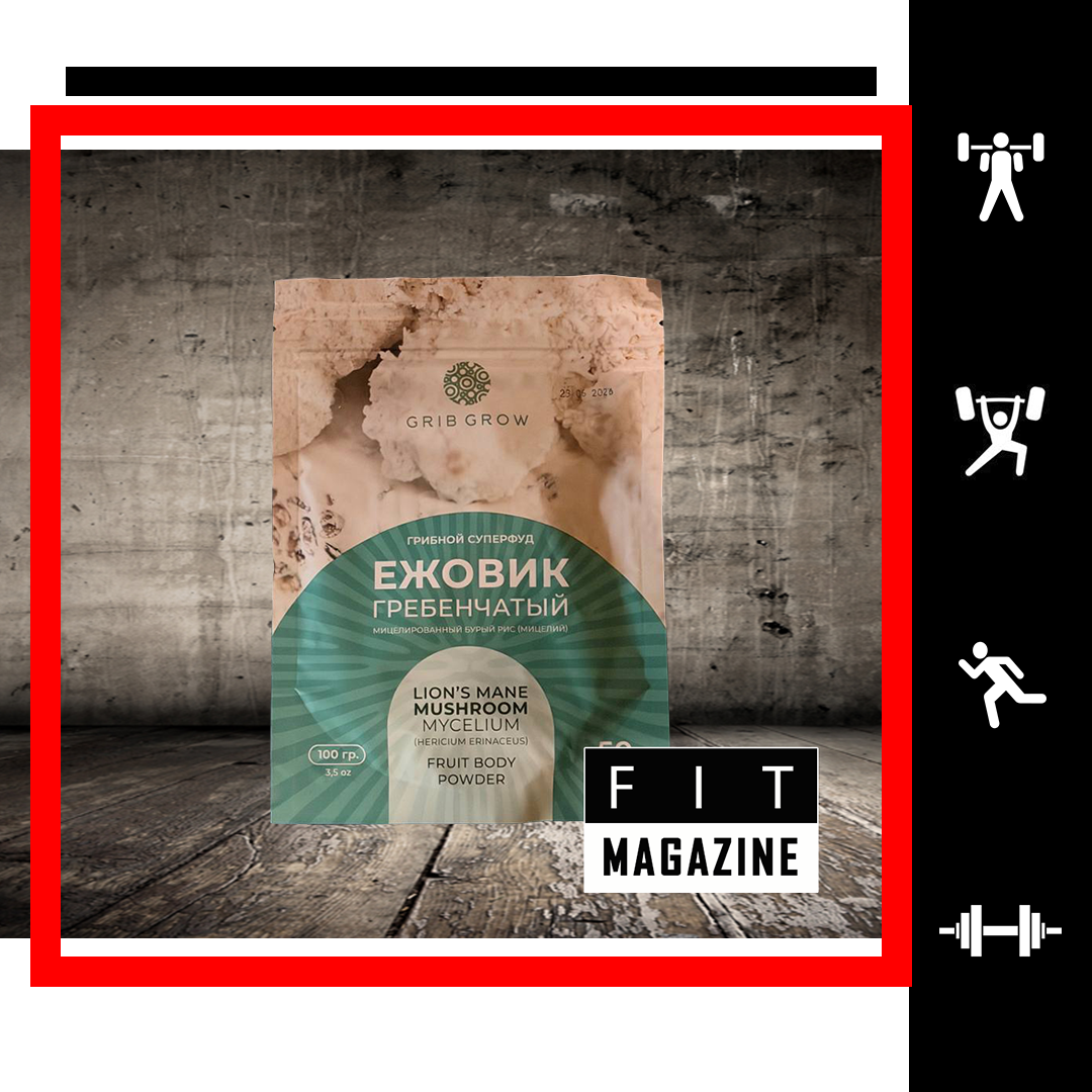 ежовик гребенчатый Grib Grow Ежовик Гребенчатый