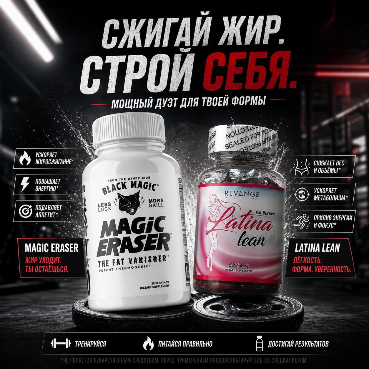 1789472107245-01a0a4d3-0dc8-7513-bef2-7aa6e2744451 Стек «Лучшее КОМБО жириков»