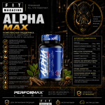 Performax Labs Alpha Max